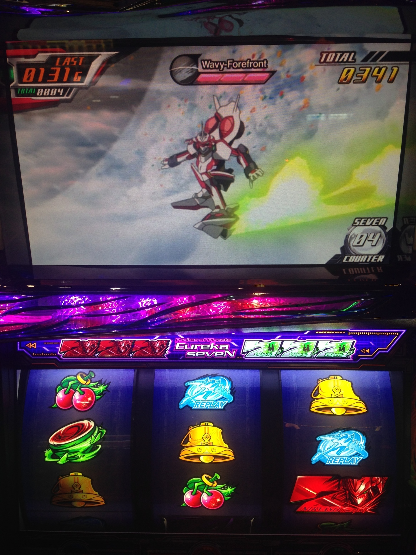 エウレカ2】モード狙いから777天井到達でセブンスウェル！そして謎